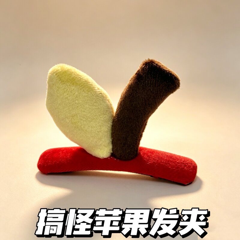 2026新款可爱苹果梗造型发夹搞怪高端儿童女士毛绒夹子掰掰侧边夹图片