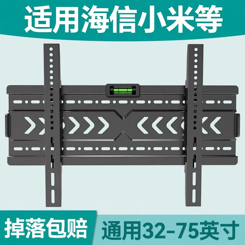 适用海信小米等电视挂壁支架墙架图片