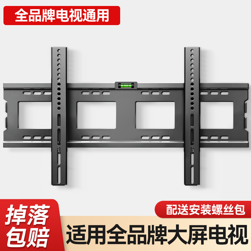 55-100英寸大屏专享品牌通用挂架
