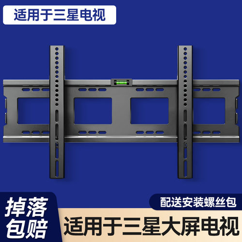 适用于三星电视55657585英寸