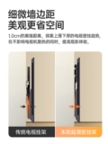 Подходит для телевизора Huawei, ультратонкий настенный кронштейн, универсальный, 32, 43, 55, 65, 75, 80-дюймовая настенная полка