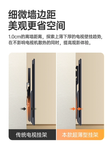 Подходит для телевизора Huawei, ультратонкий настенный кронштейн, универсальный, 32, 43, 55, 65, 75, 80-дюймовая настенная полка