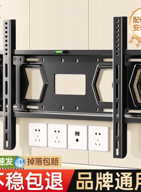 通用电视机挂架挂墙壁挂支架43/55/65/7585寸适用于小米海信TCL等