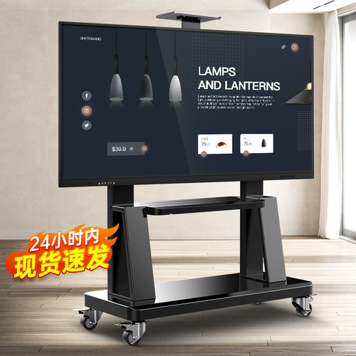 【通用免打孔】电视移动落地支架