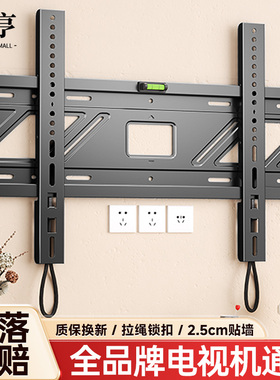 通用电视机挂架壁挂墙支架适用于小米海信创维TCL等556575寸架子