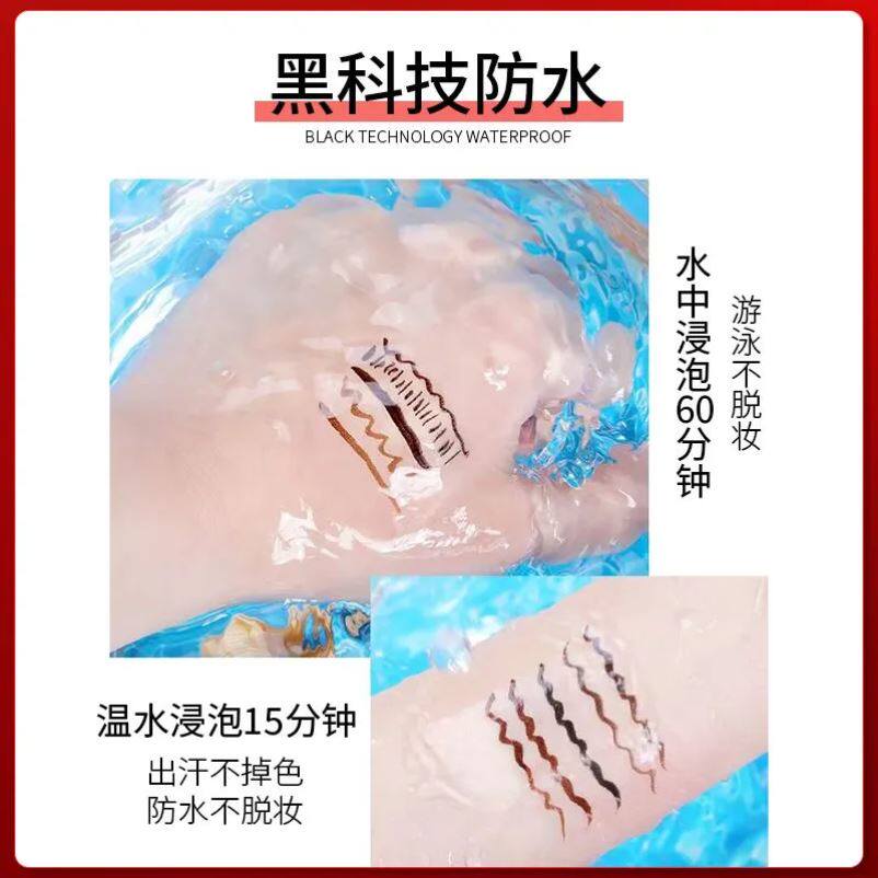 游泳防水眉笔专用擦不掉色持久自然不用削免削半永久眉笔染眉膏