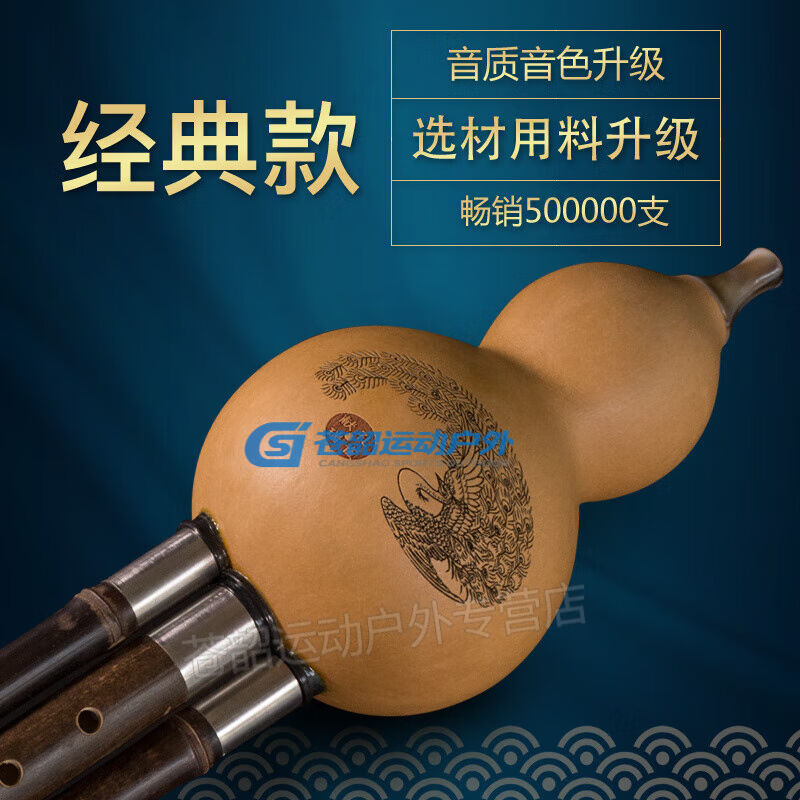 毕格宝云南葫芦丝乐器c调降bdgf调紫竹学生初学演奏型7孔紫竹经典