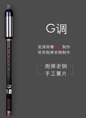 西马格（XIMAGE）乌木竖吹巴乌学生入门进阶乌木F调录音演奏云南