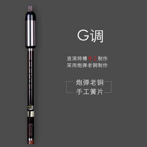 西马格（XIMAGE）乌木竖吹巴乌学生入门进阶乌木F调录音演奏云南