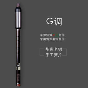 西马格（XIMAGE）乌木竖吹巴乌学生入门进阶乌木F调录音演奏云南