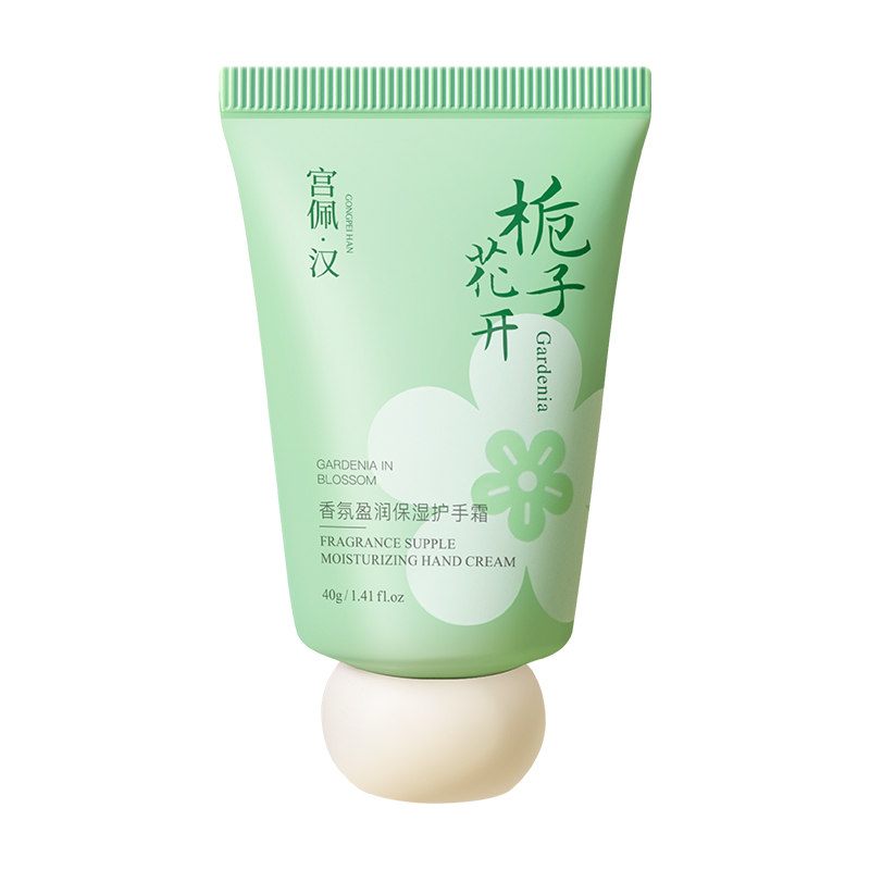 干手救星！香氛盈润保湿护手霜