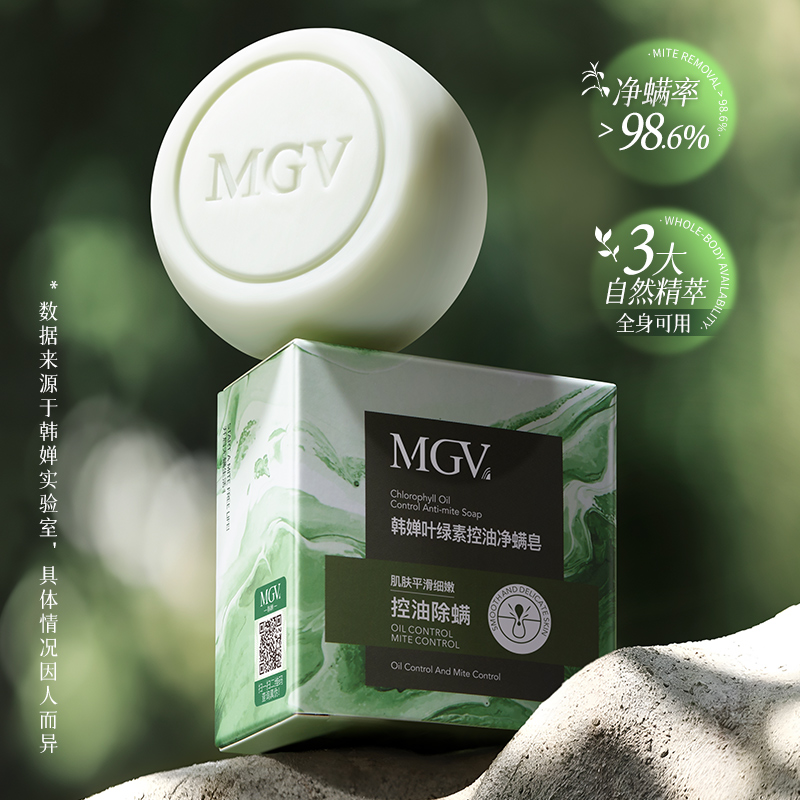 1洗除螨净痘！全身可用香皂115g