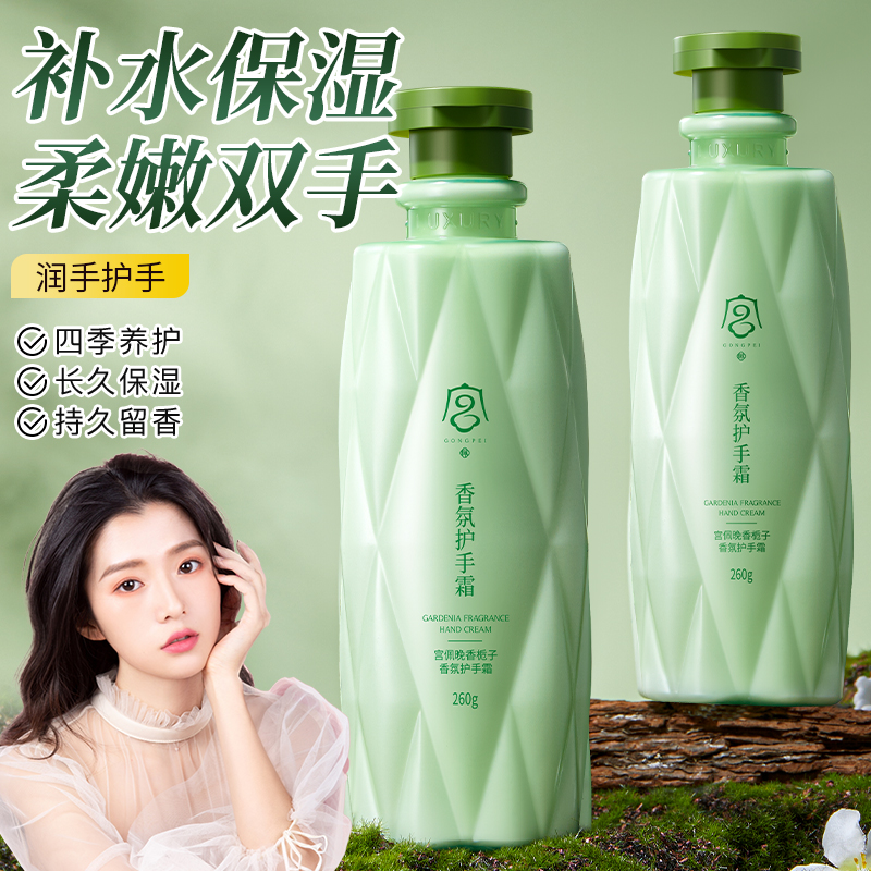 栀子护手霜！滋润不油腻持久留香