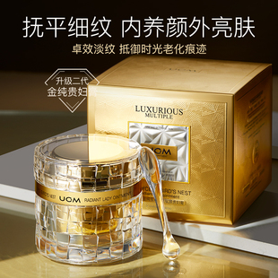 柜台款 UCM 金纯虫草燕窝赋颜贵妇膏旗舰店官网76 香港专柜同款
