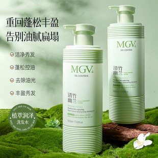 植萃香氛洗发水500ml蓬松去屑止痒香氛洗发露正品