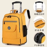 Чемодан, ранец, маленький рюкзак со сниженной нагрузкой, сверхлегкая легкая водонепроницаемая сумка для путешествий, 17 дюймов