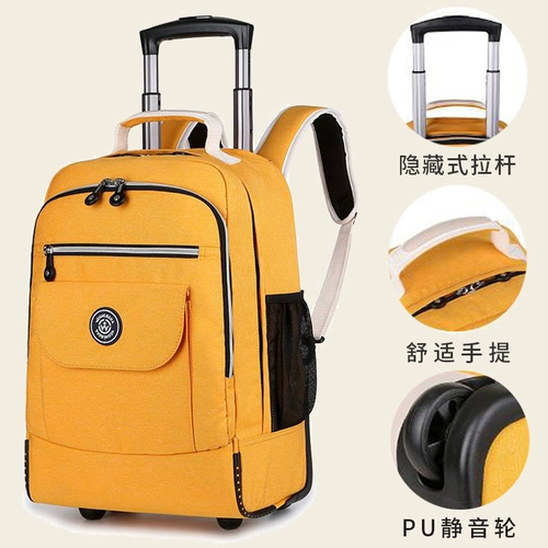 Чемодан, ранец, маленький рюкзак со сниженной нагрузкой, сверхлегкая легкая водонепроницаемая сумка для путешествий, 17 дюймов