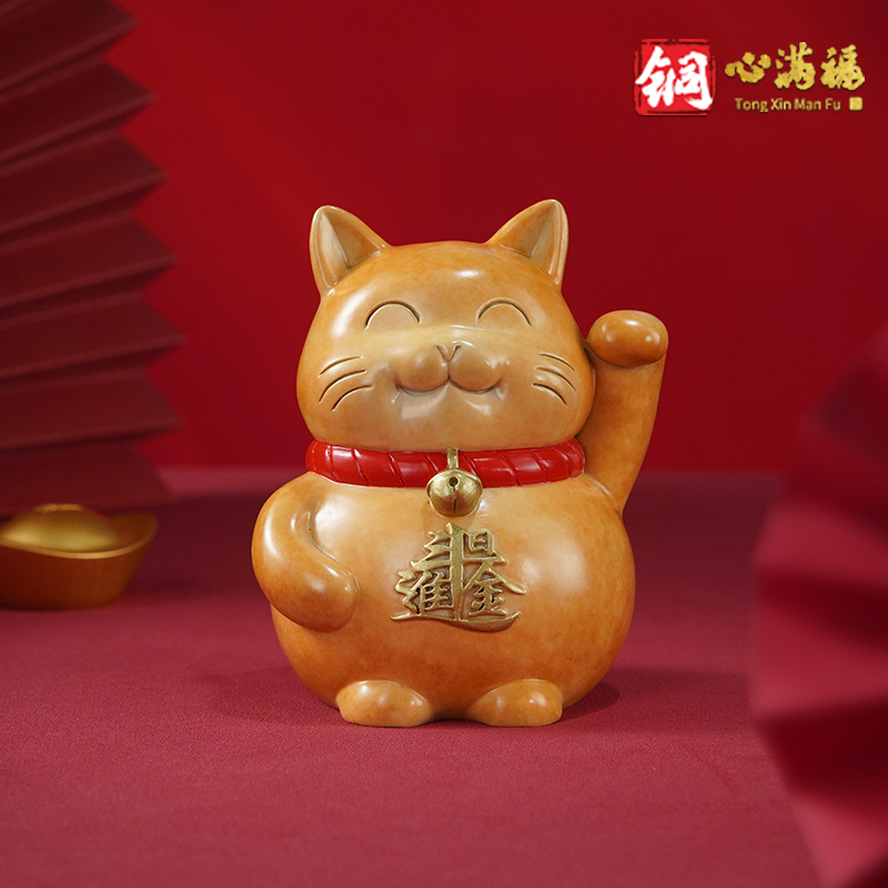 铜心满福国潮招财猫开业礼物