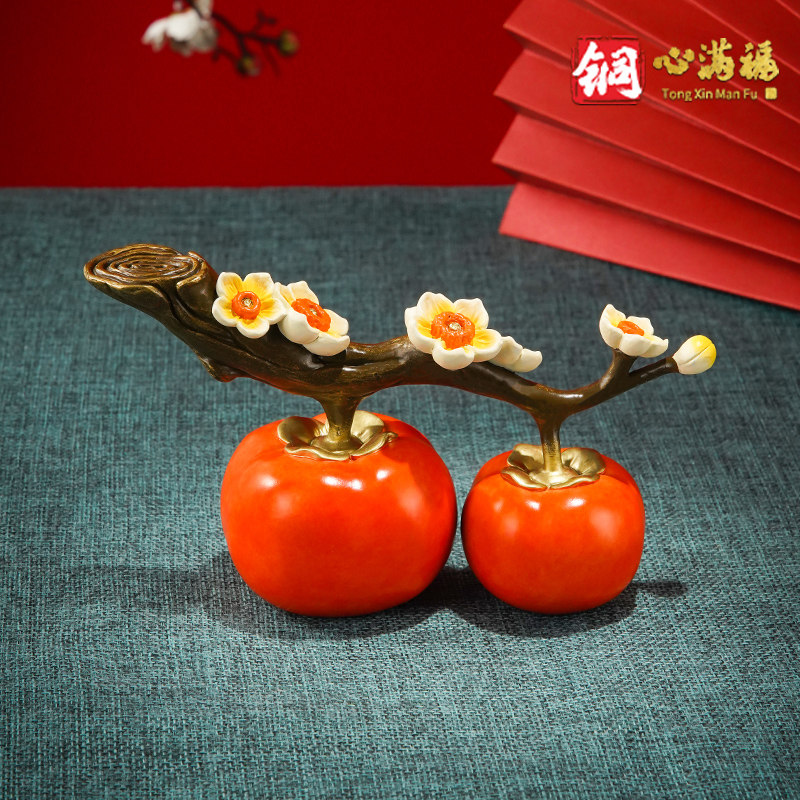 铜柿子摆件《好事发生》铜工艺品结婚乔迁之喜家居装饰送老师礼物