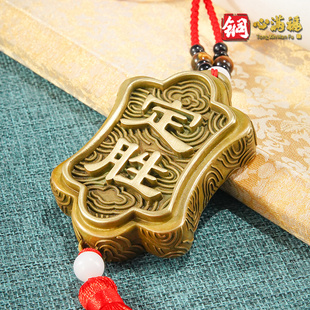 金榜题名 铜工艺品伴手礼升学礼物 步步高升包挂 定胜 铜手把件