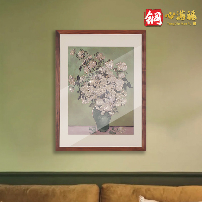 铜雕画 梵高《白玫瑰》轻奢欧美客厅装饰画 背景画 走廊书房挂画