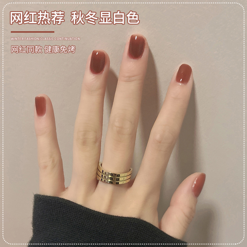 【秋冬爆款】免烤显白
