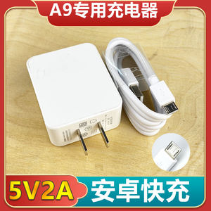 适用oppo充电器A3 A5 A7X A7 A57 A59s原配5V-2A快充头数据线