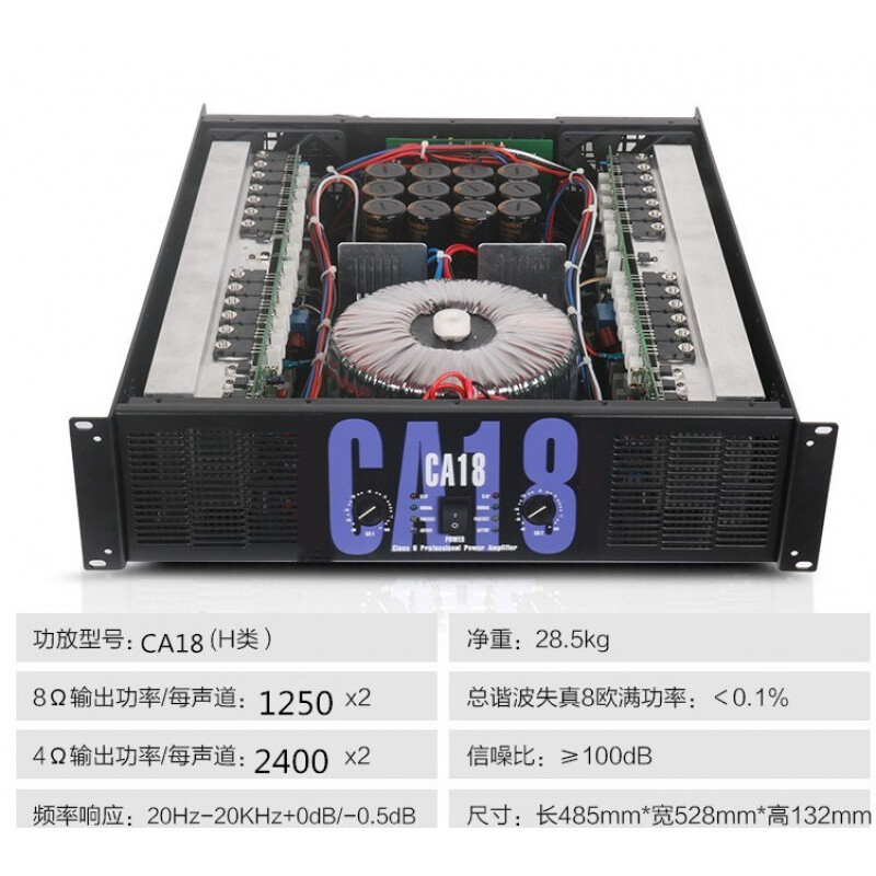 other 298新品高峰声准CA功放CA2CA4CA6CA9CA18CA20CA30纯后级功