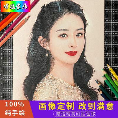 新品送老师礼物手绘画手绘画像定制照片素描画像代画画素描肖像画