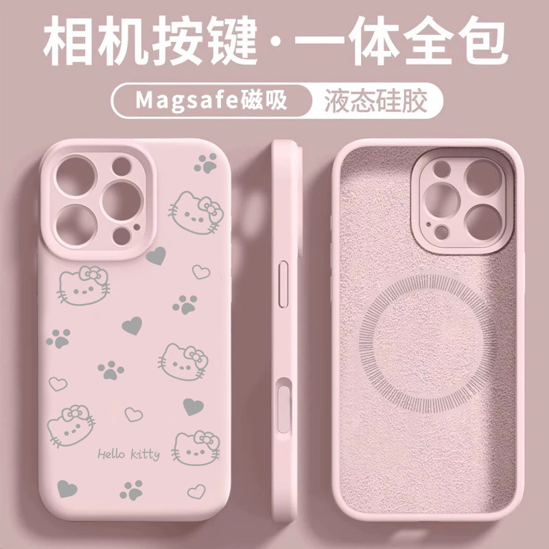 苹果iPhone液态硅胶可爱磁吸式