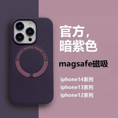 苹果iPhone液态硅胶简约手机壳