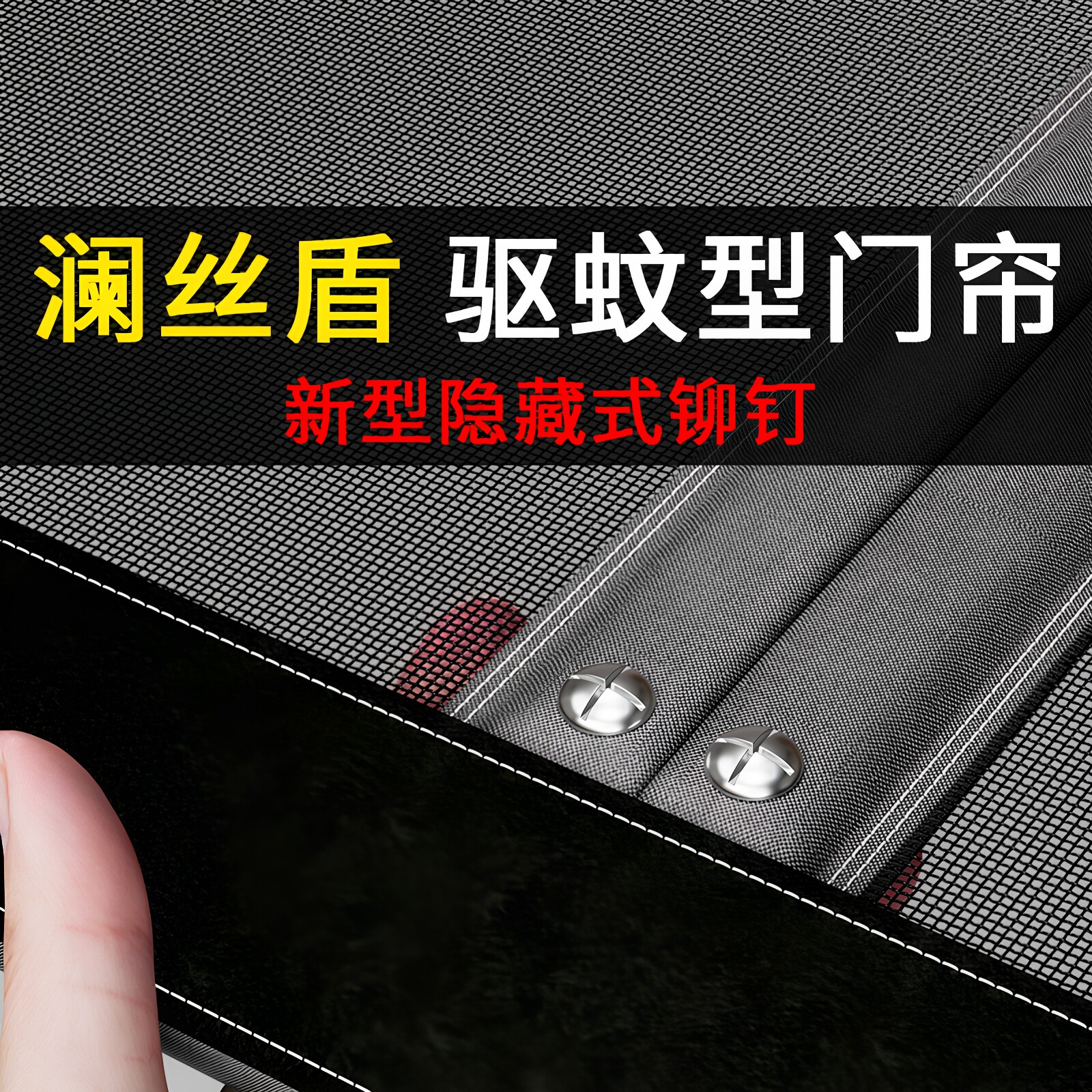 家用阳台拉门落地窗防蚊门帘魔术贴纱窗网纱门自装沙窗网纱自粘