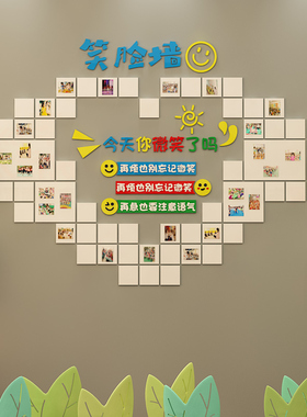 员工团队风采荣誉展示照片创意笑脸墙面企业文化高级办公司室装饰