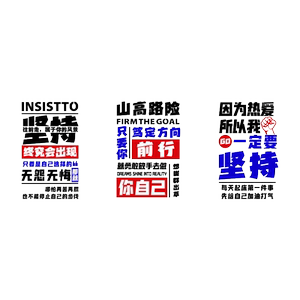 办公室墙面装饰公司文化标语企业背景墙贴布置3d立体文字团队励志