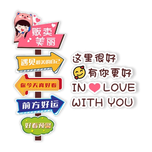 服装美甲店墙贴装饰画网红路牌打卡拍照区美容院背景墙面氛围布置