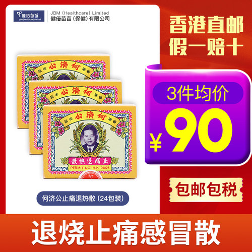 香港直邮 请务必上传身份证 否则无法发货