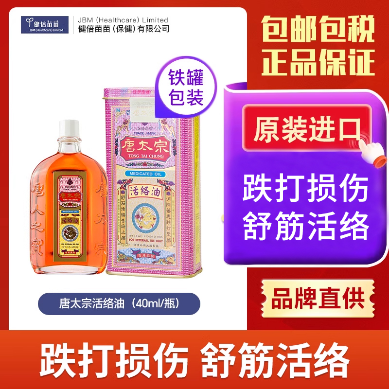 香港直邮 请务必上传身份证 否则无法发货