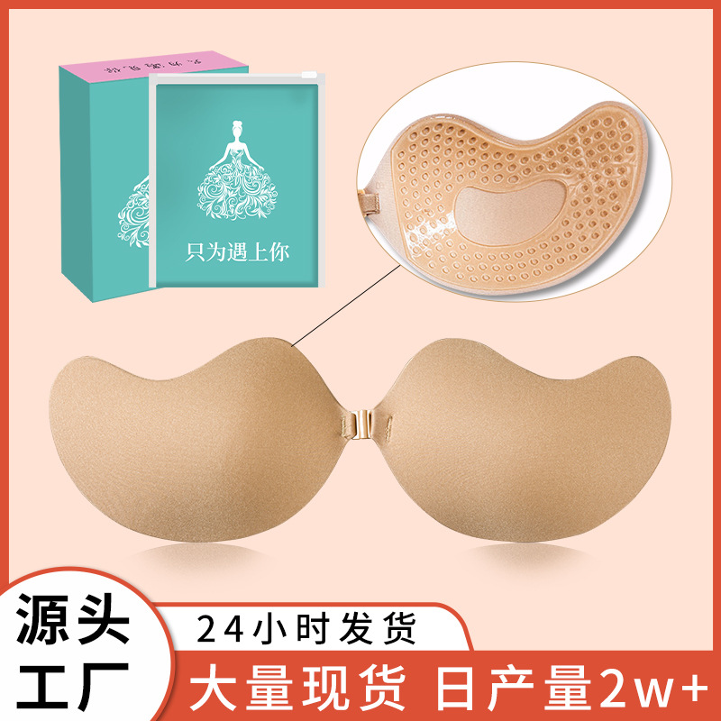 芒果胸贴聚拢不掉上托小胸显大