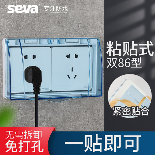 浴室86二联自粘式防水二位连体