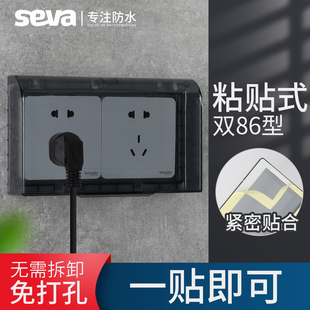 卫生间透明自粘贴式二位双连联体86型开关插座保护盖防水罩防水盒