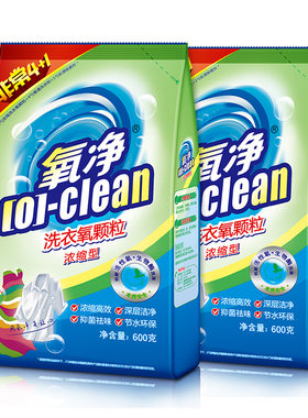 特惠4大包洗衣氧净强力去污洗衣粉除菌消毒机洗实惠彩漂洗涤神器