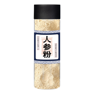 长白山红参粉无糖参打粉克超微粉超细粉正品特级纯人参粉无硫新货
