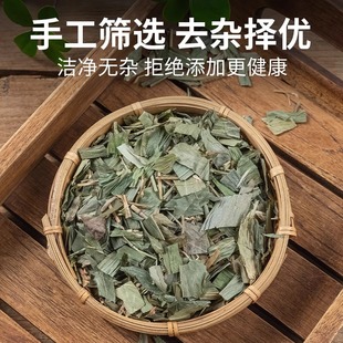 淡竹叶中药材特级无硫熏新货可搭灯芯草麦冬菊花茶
