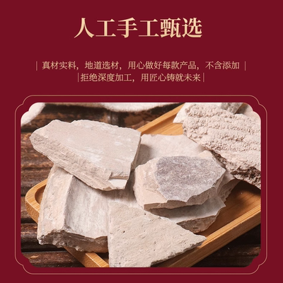煅人中白中药材 天然无硫煅人中白秋白霜可打粉售人中白
