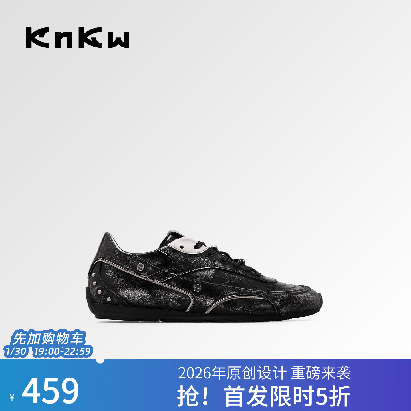 【先加购物车 1月30日开抢】knkw26新款复古风德训鞋女平底休闲鞋,女鞋,德训鞋,淘宝优惠券,粉丝福利购,淘宝优惠卷