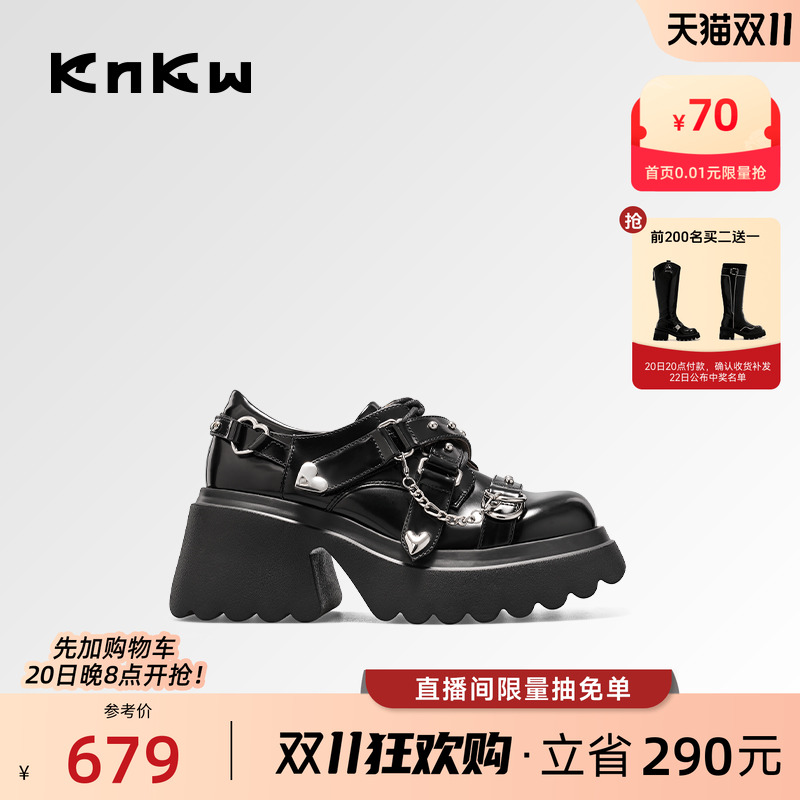 knkw朋克摇滚风厚底厚底小皮鞋