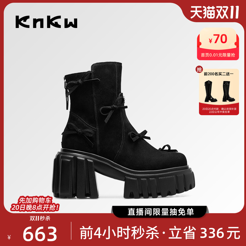 英伦风绒面厚底马丁靴女款
