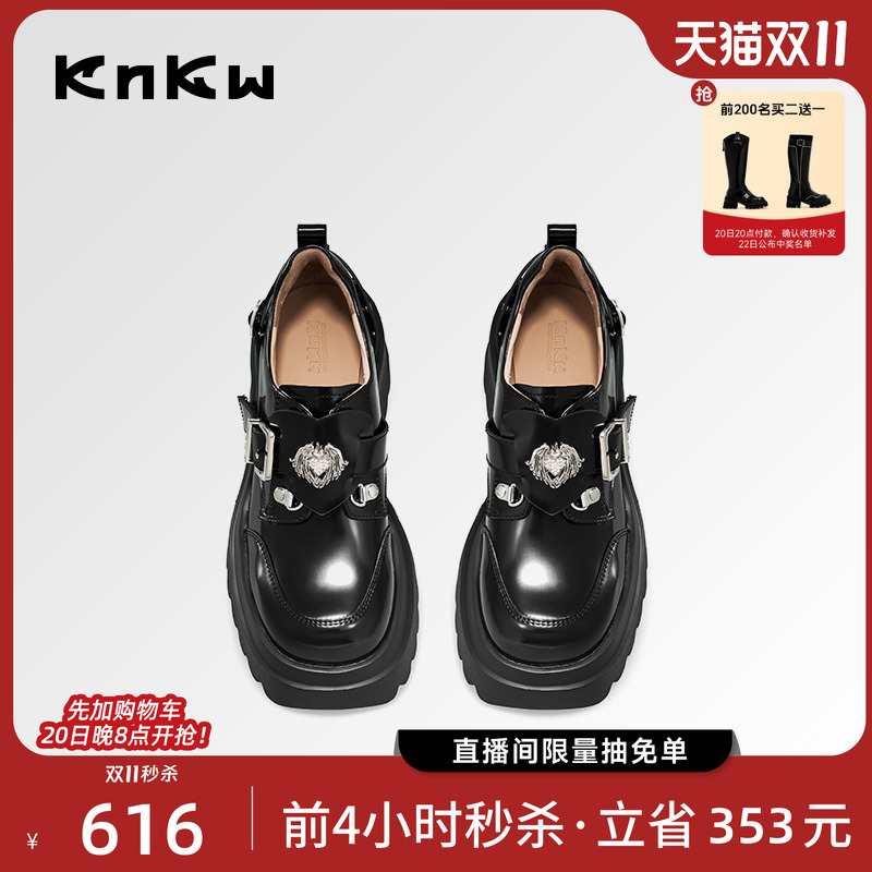 欧阳娣娣同款knkw厚底增高小皮鞋