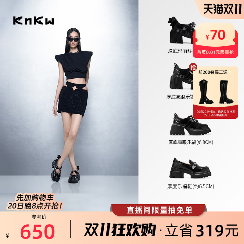 厚底鞋女款甜酷增高乐福鞋一脚蹬