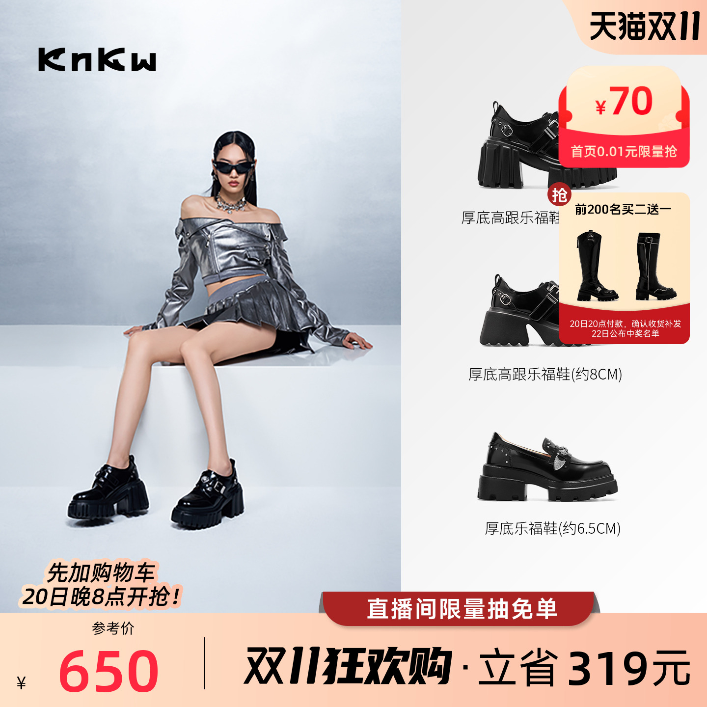 厚底鞋女款甜酷增高乐福鞋一脚蹬